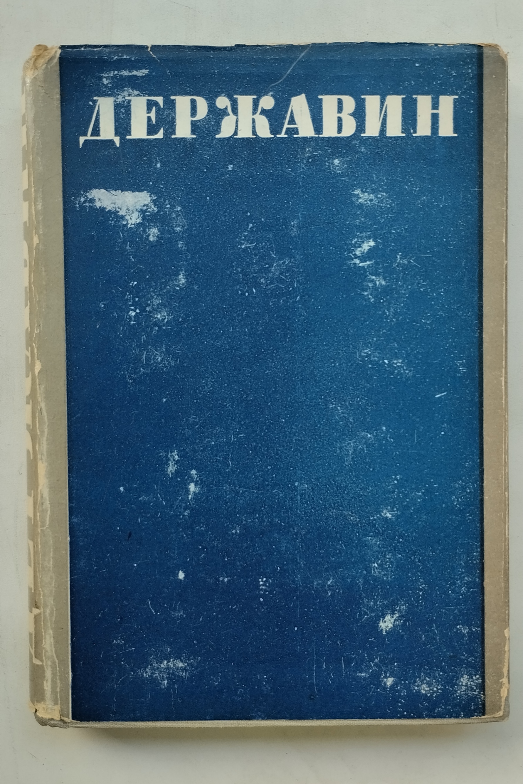 Торги №1657270 Лот №4022771 книги - торги по банкротству 5